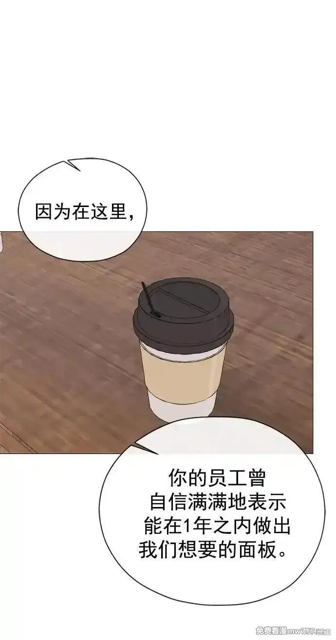 第190话