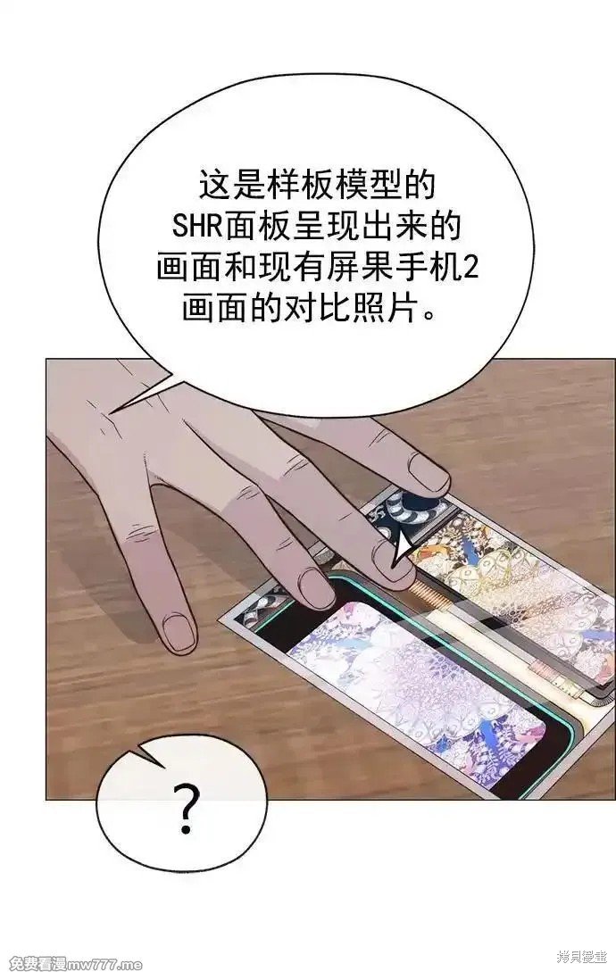 第190话