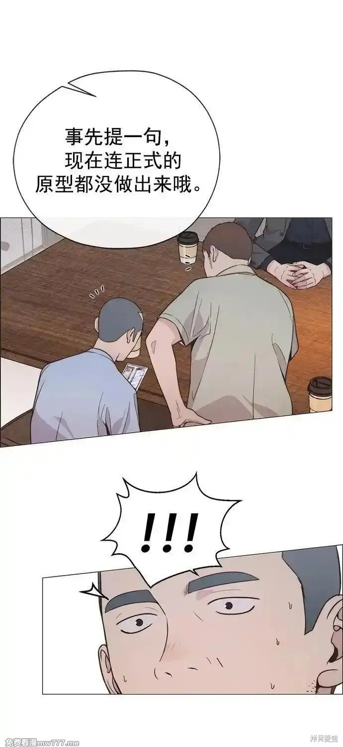 第190话