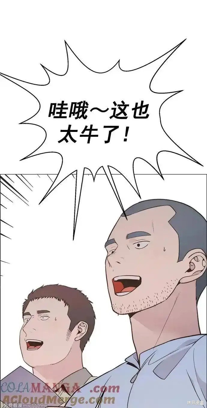 第190话