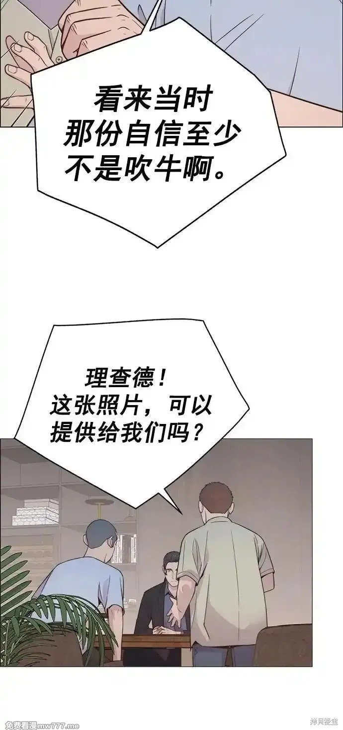 第190话