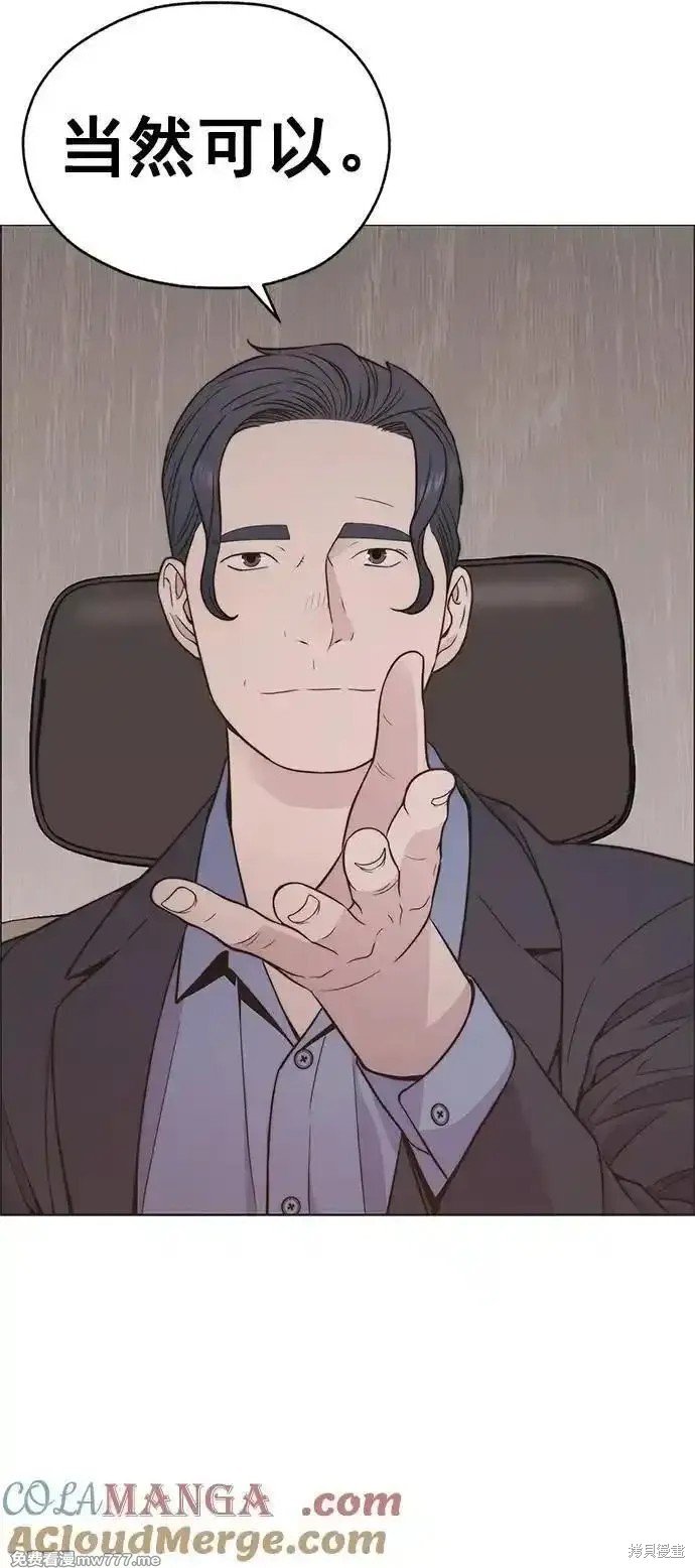 第190话