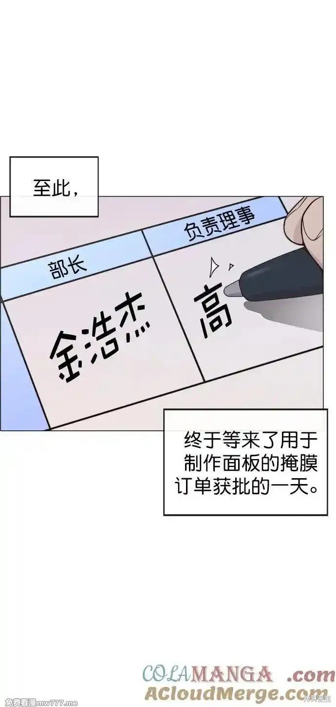 第190话