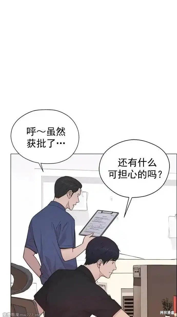 第190话