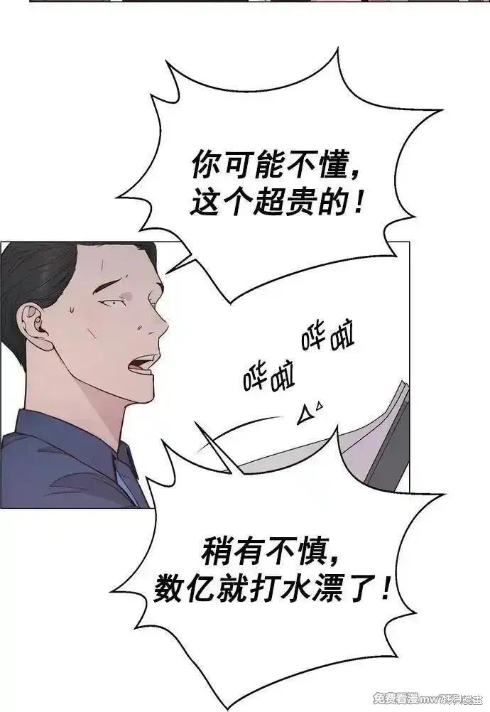 第190话