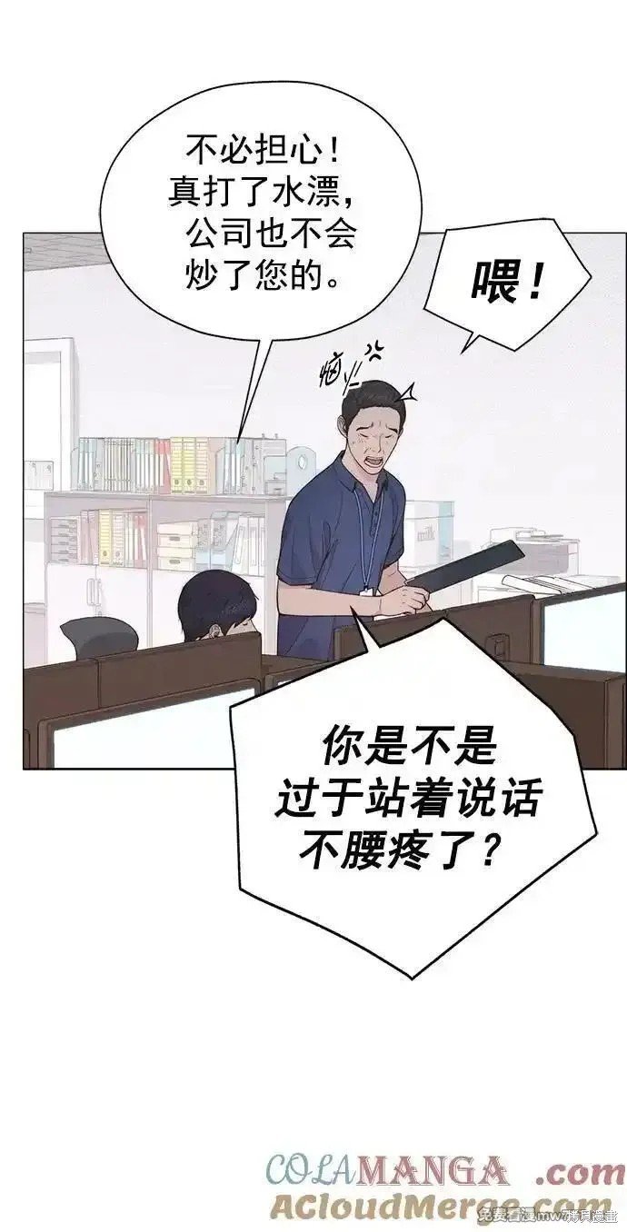 第190话