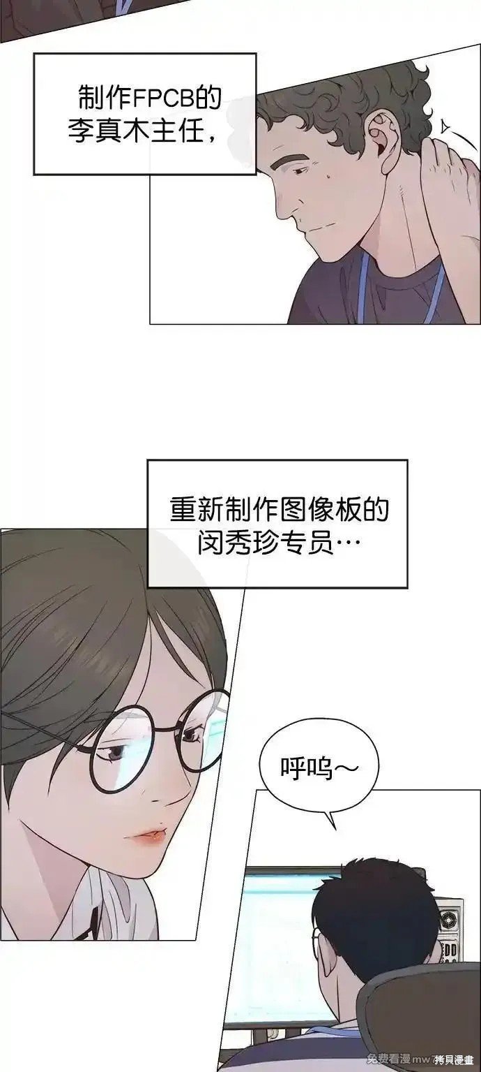 第190话