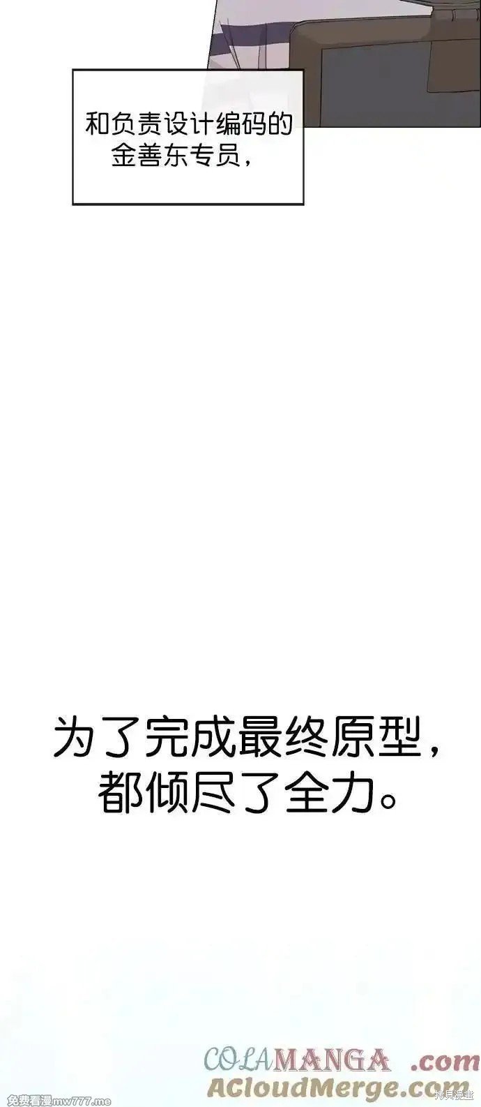 第190话