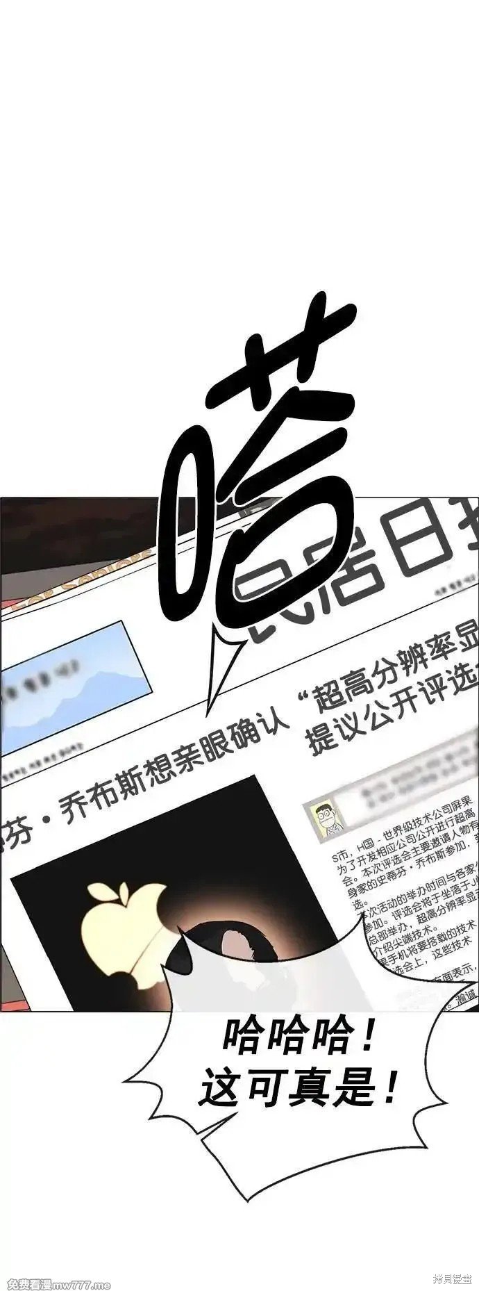 第190话