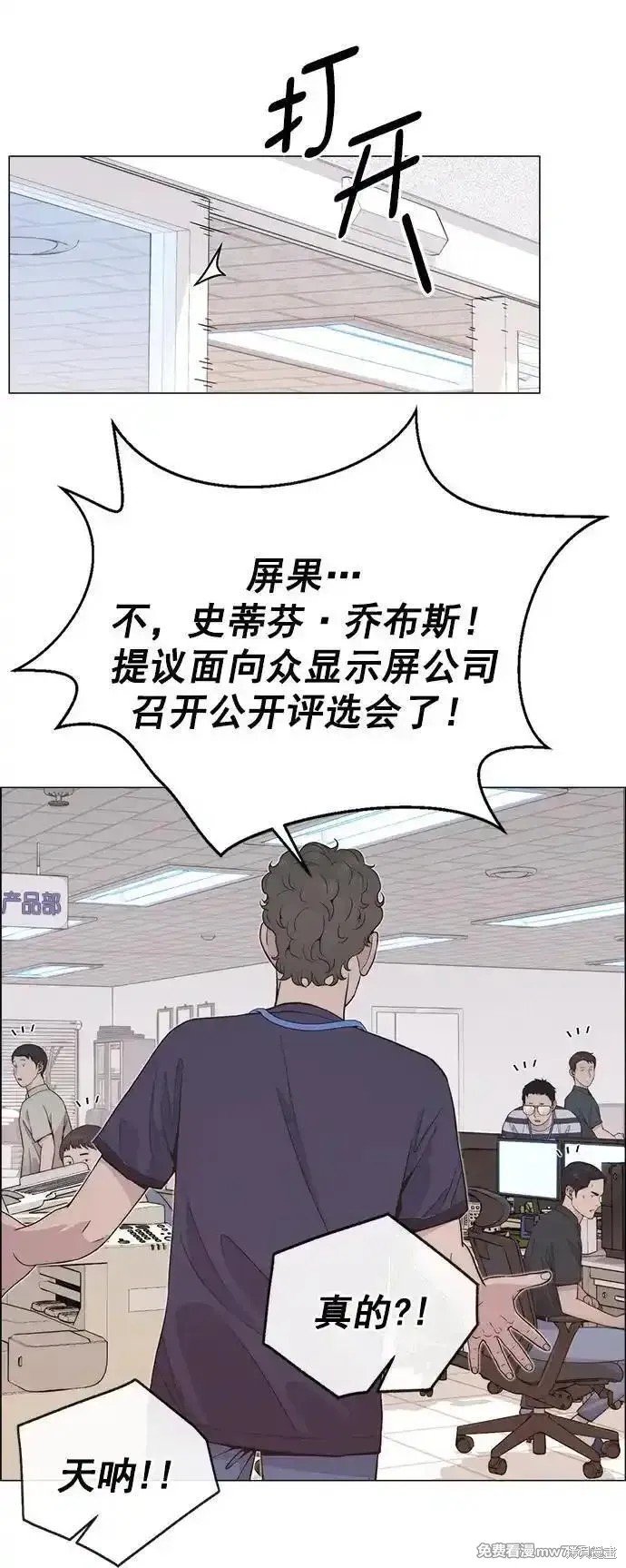第190话