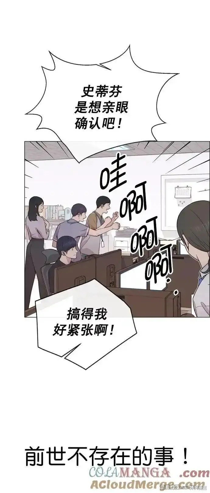 第190话