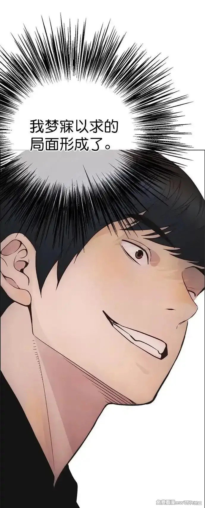 第190话