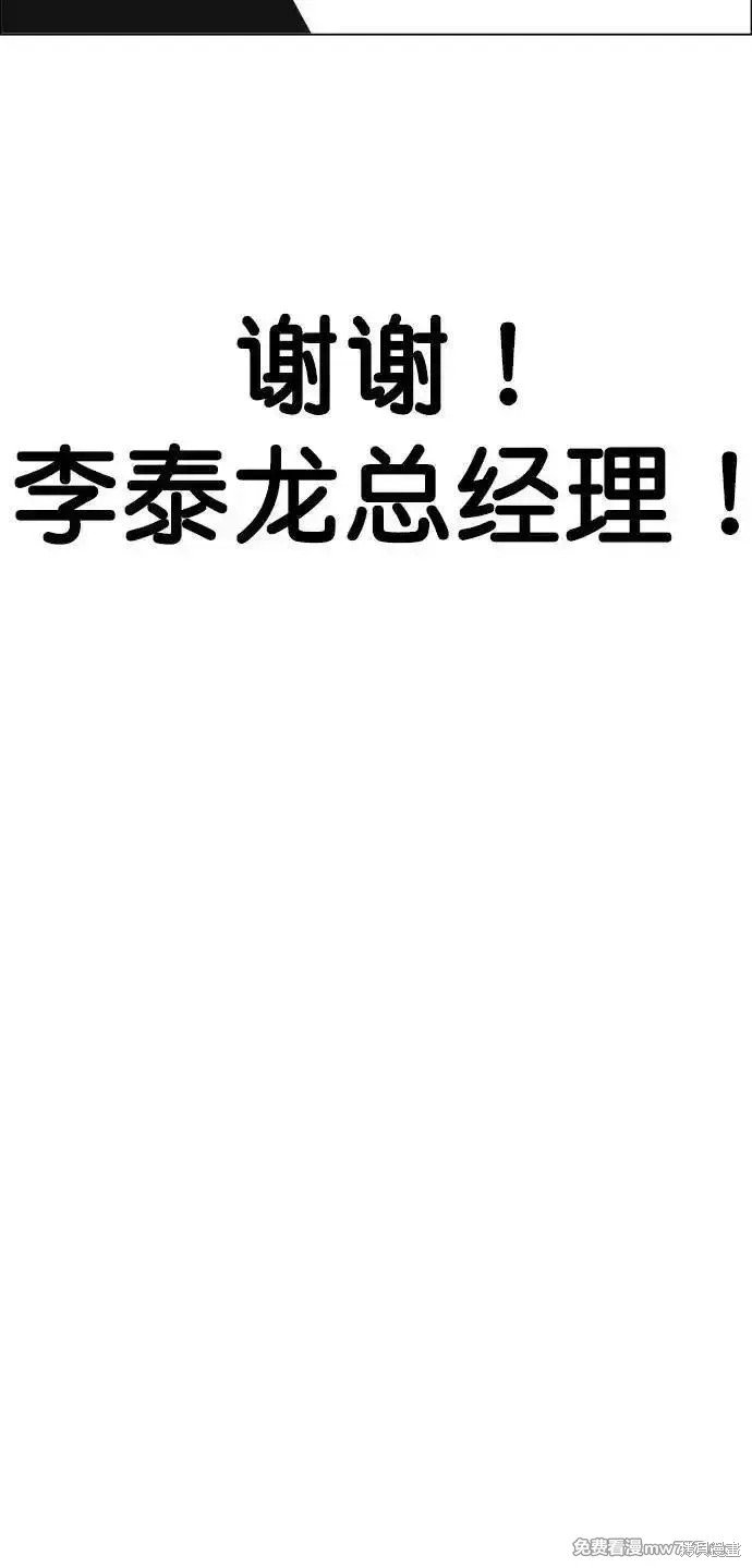 第190话