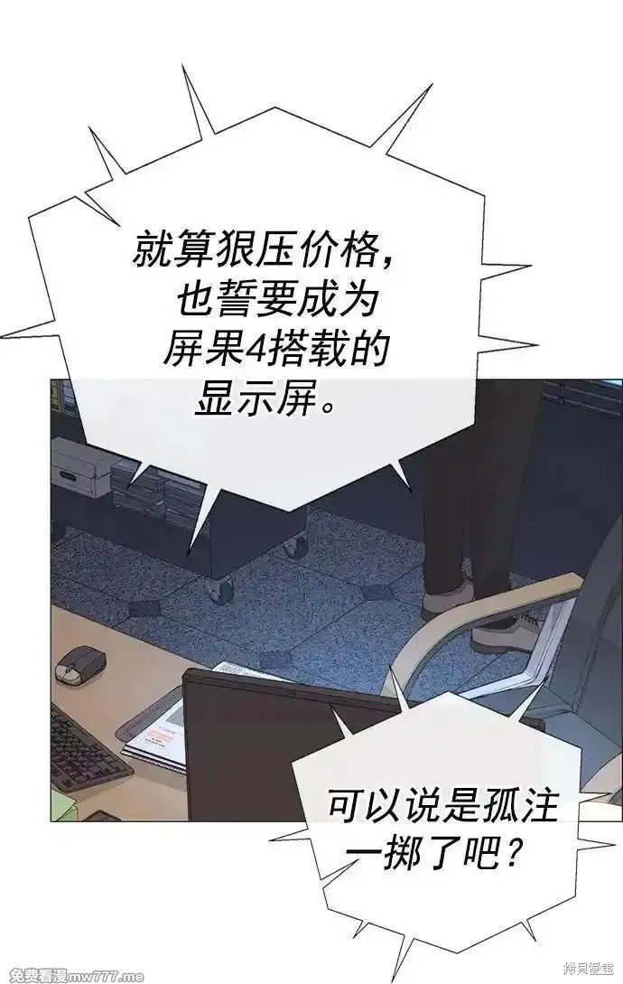 第190话