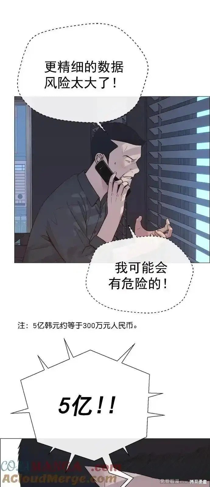 第190话