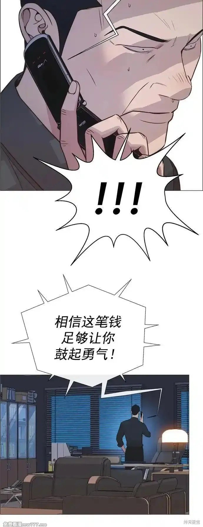 第190话