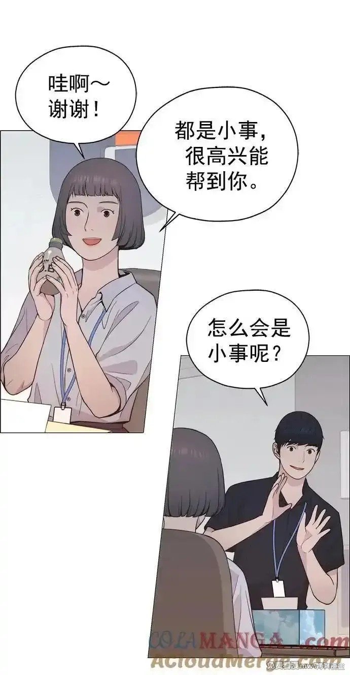 第190话