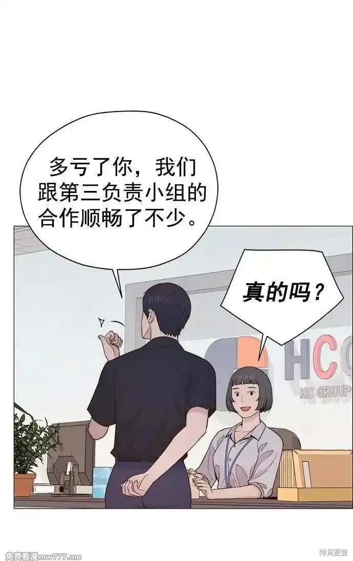 第190话