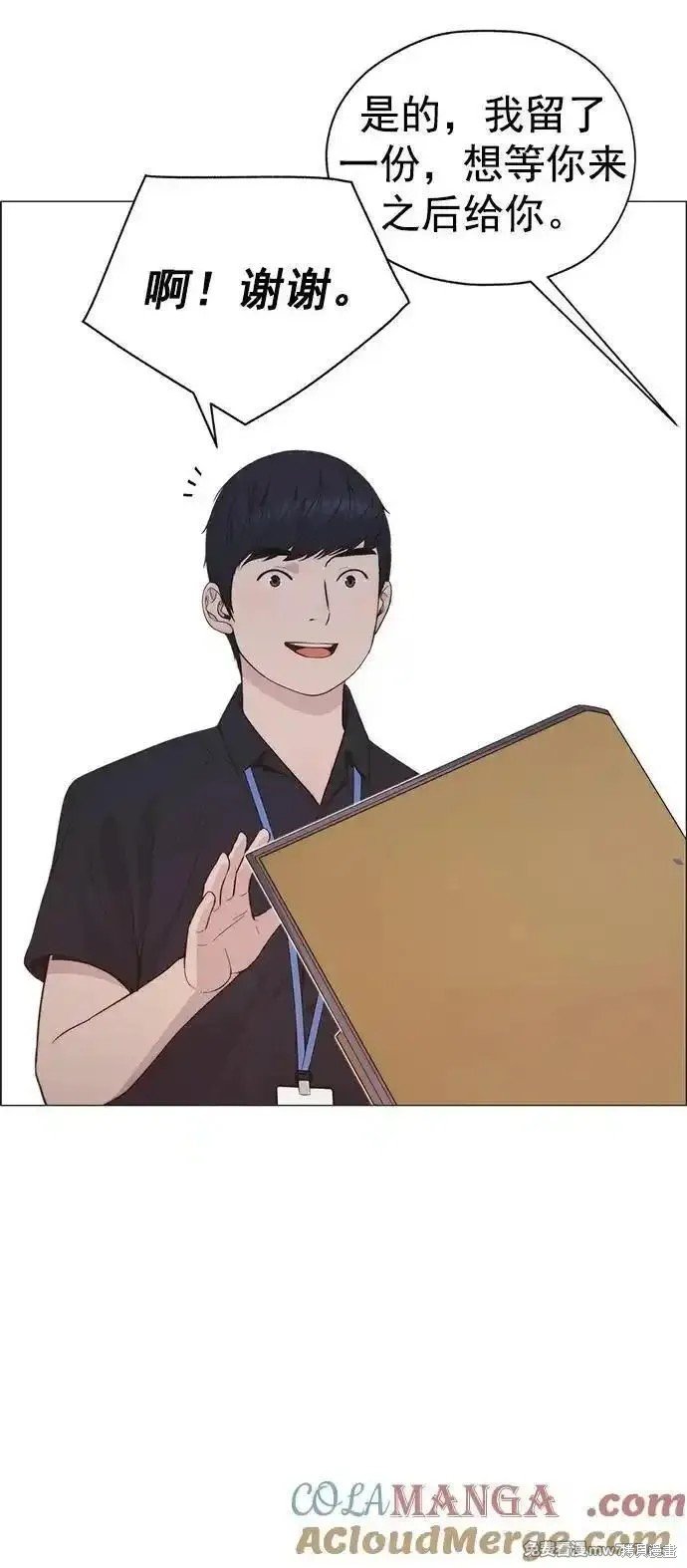 第190话