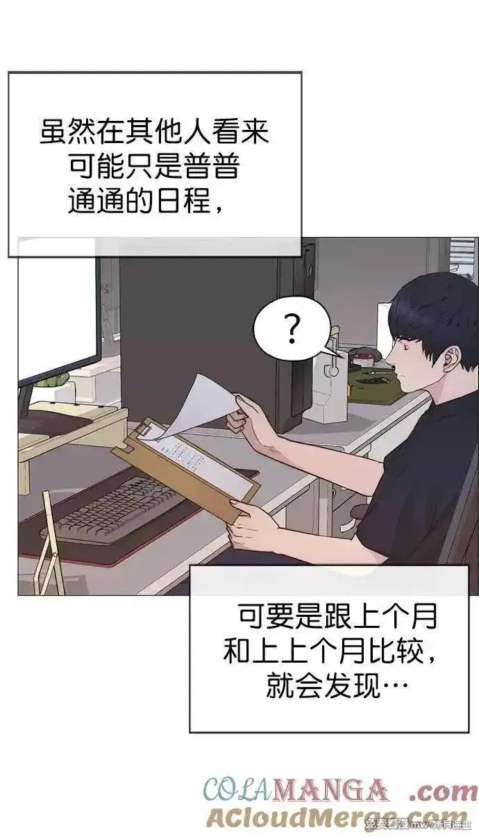 第190话
