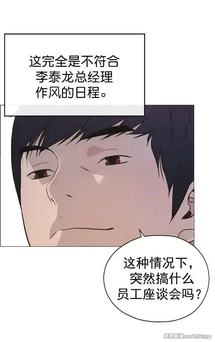 第190话