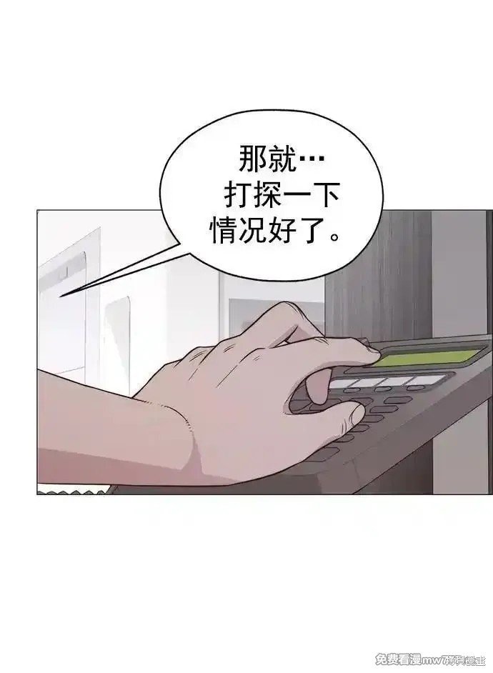 第190话