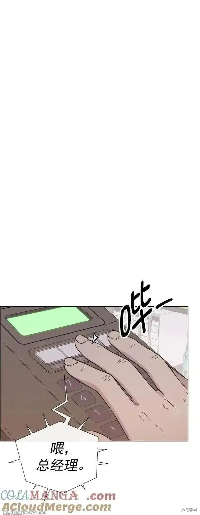 第190话