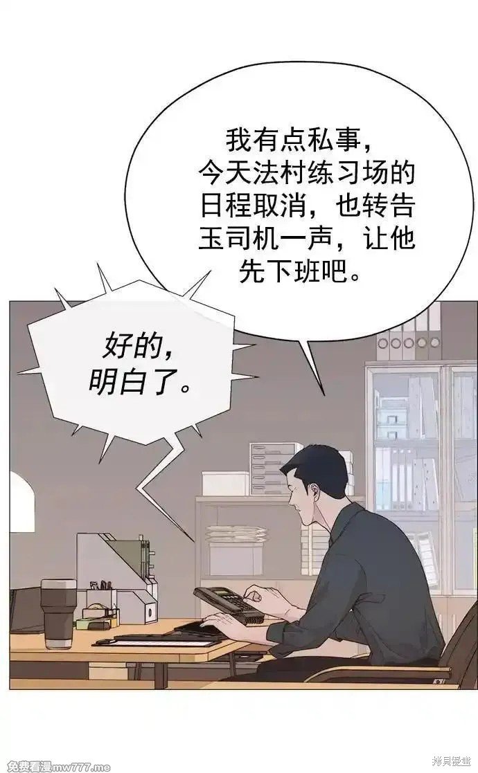 第190话