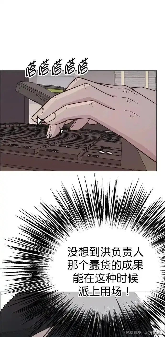 第190话