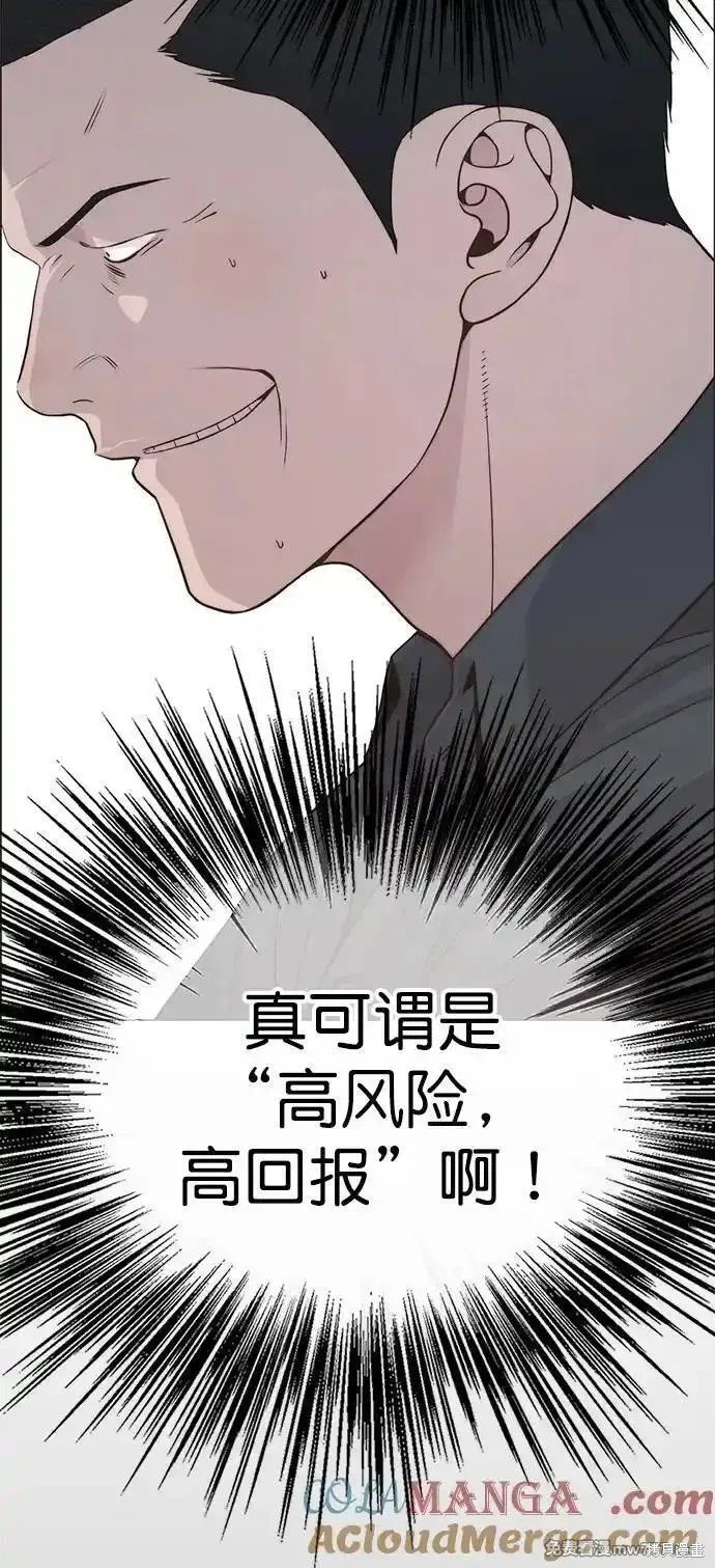第190话