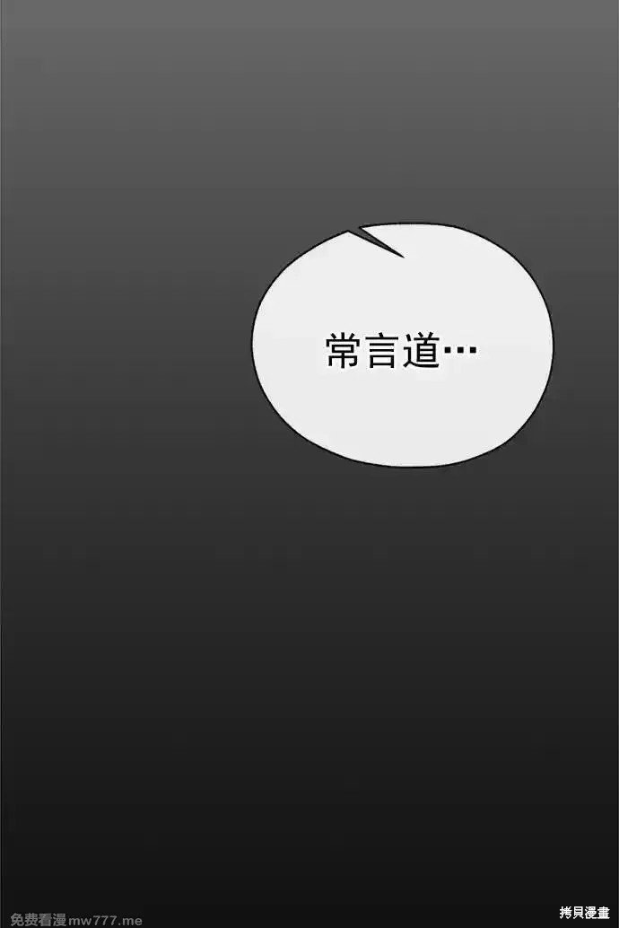 第190话