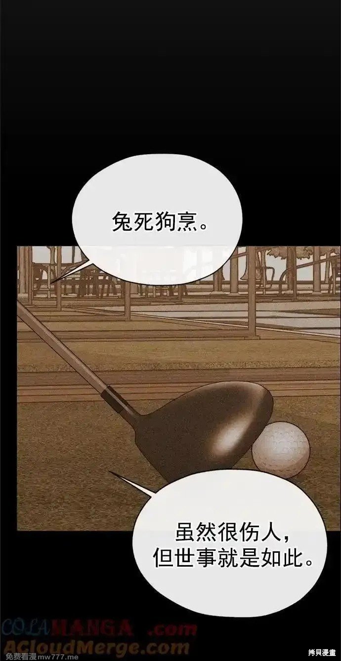 第190话