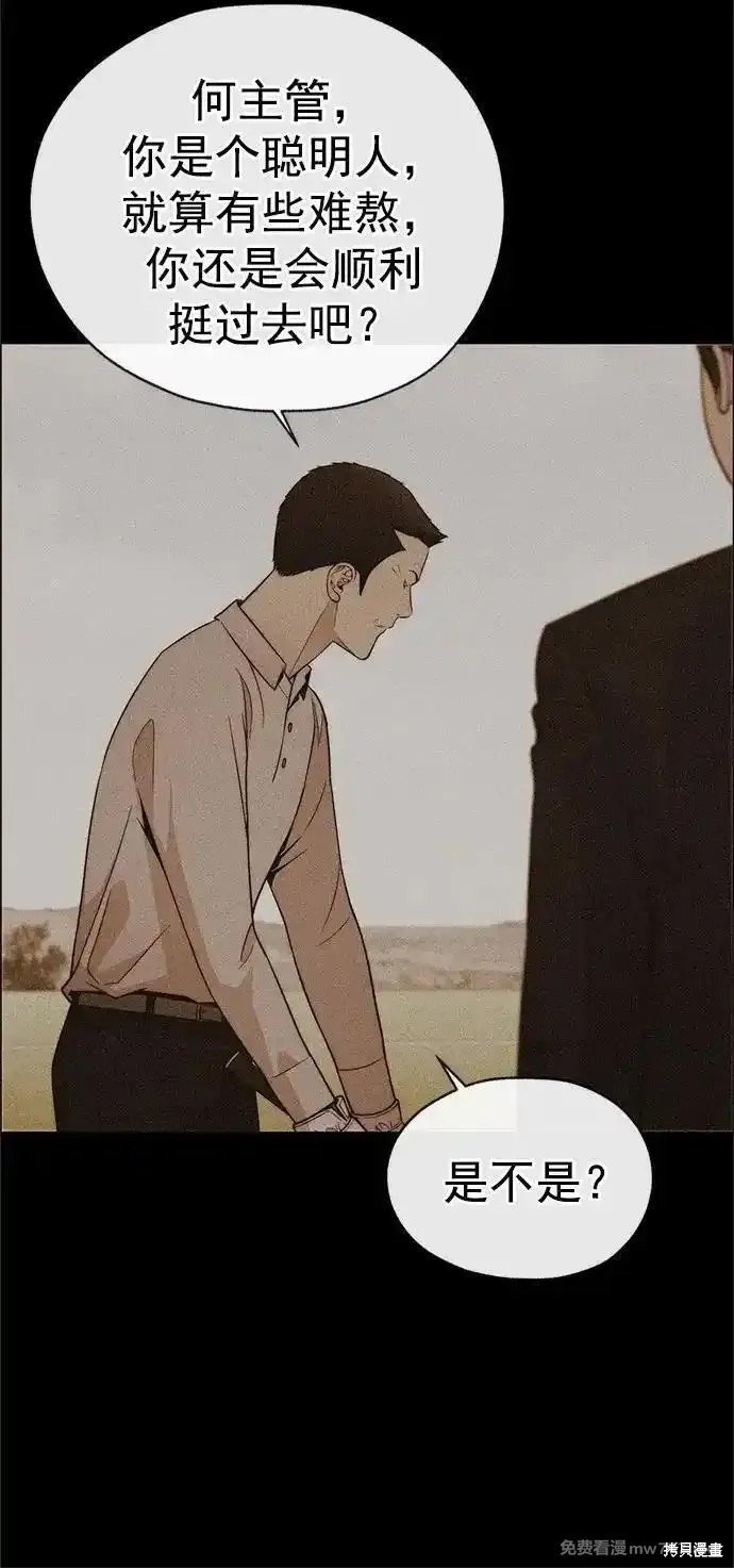 第190话