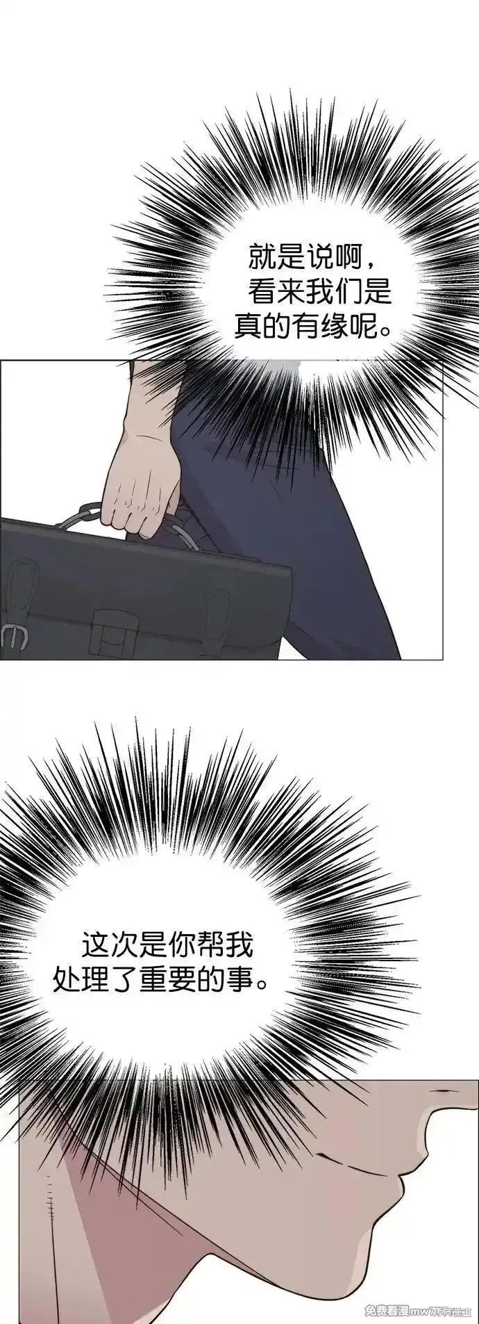 第190话