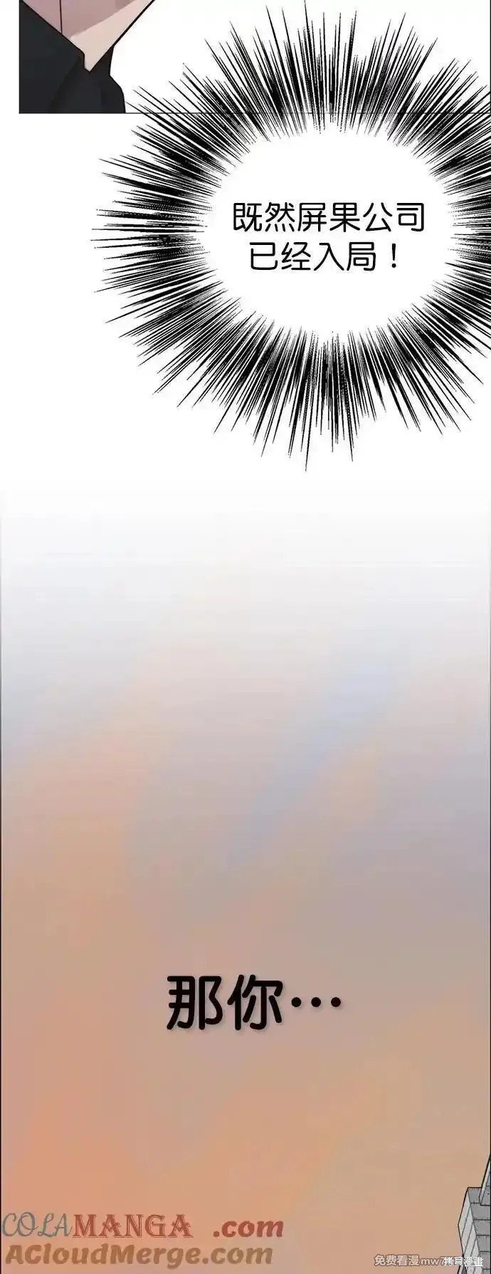第190话