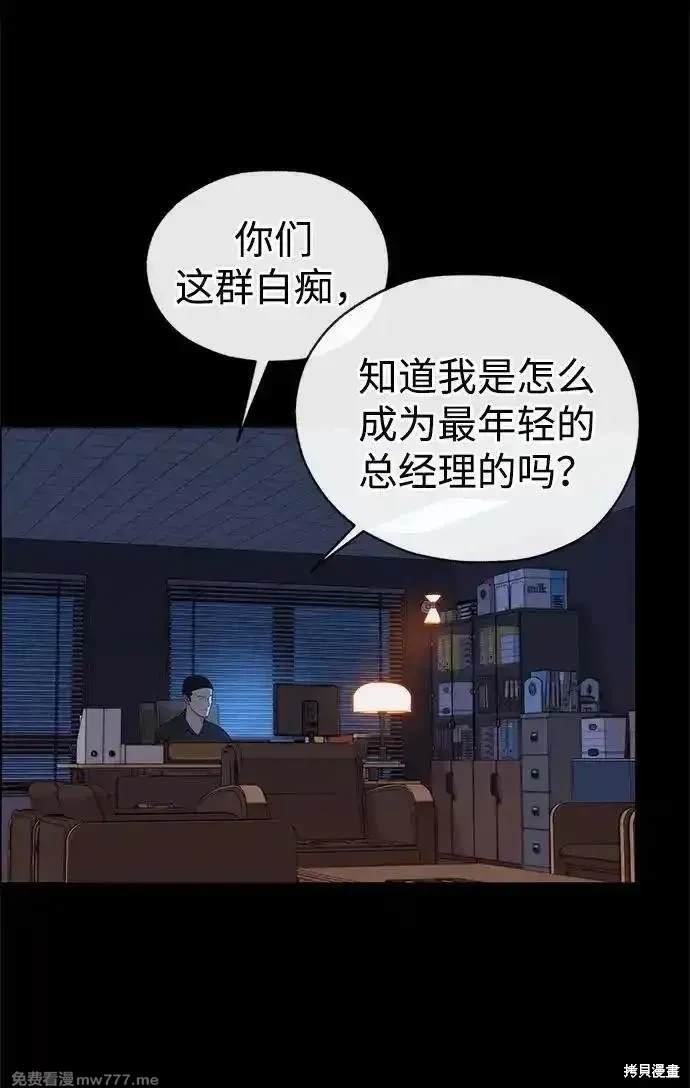 第191话