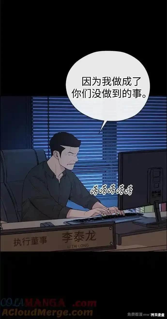 第191话