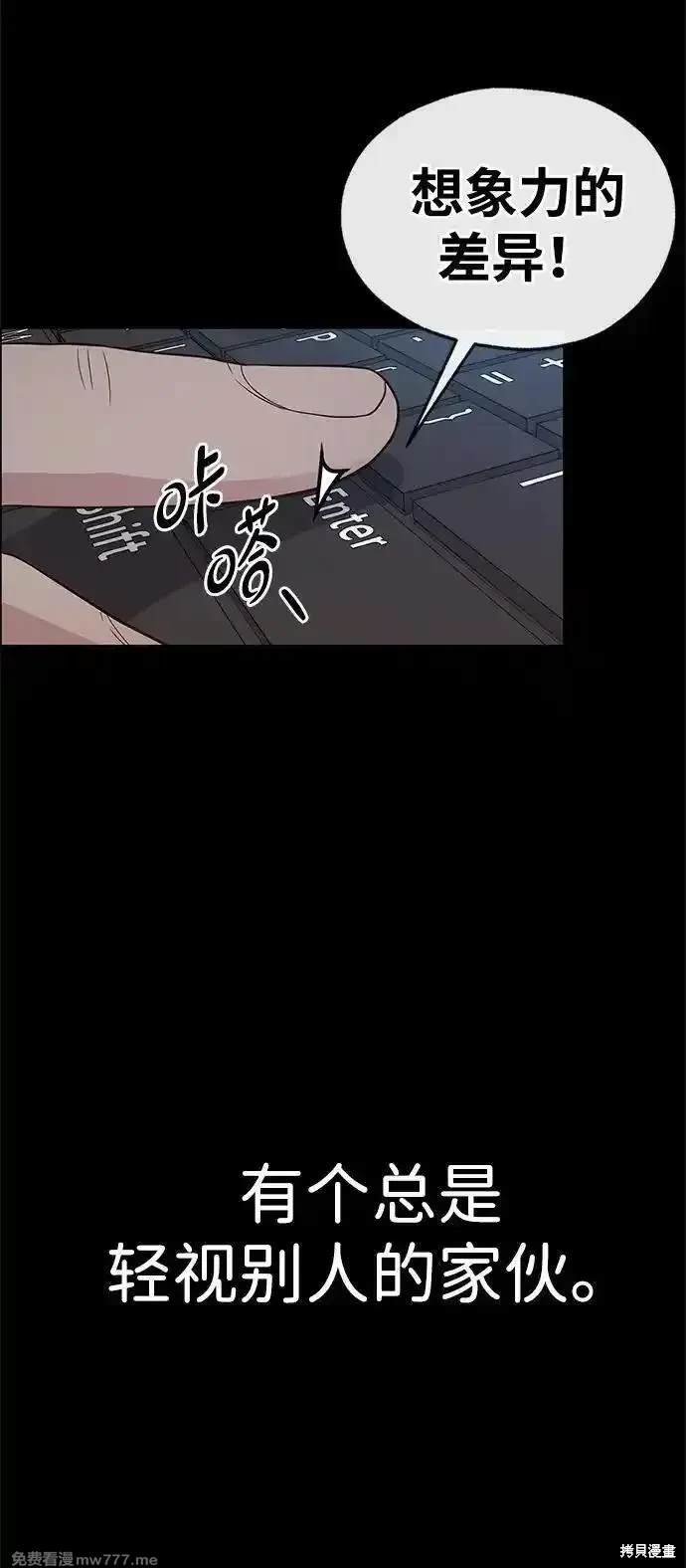 第191话