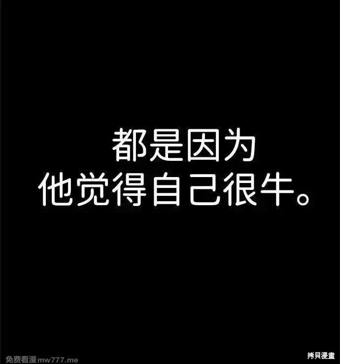 第191话