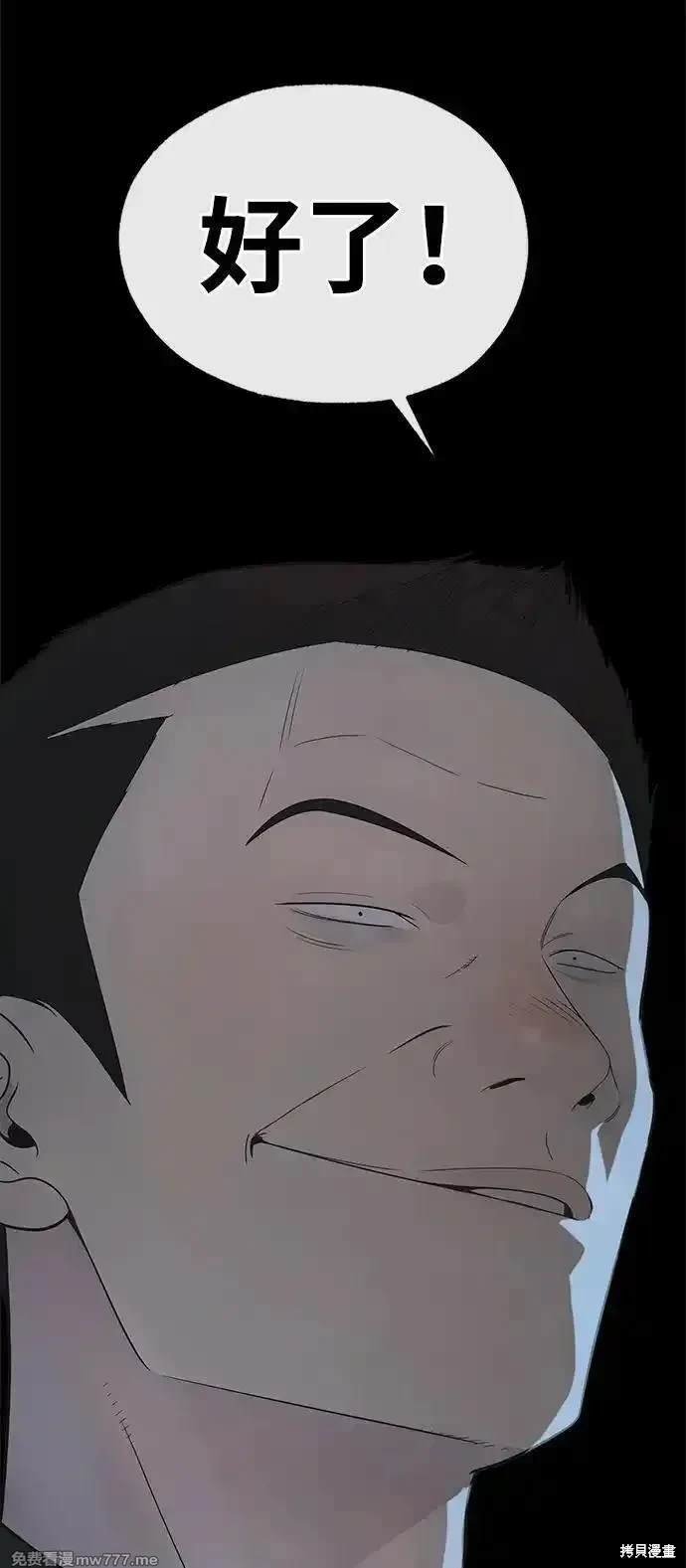 第191话