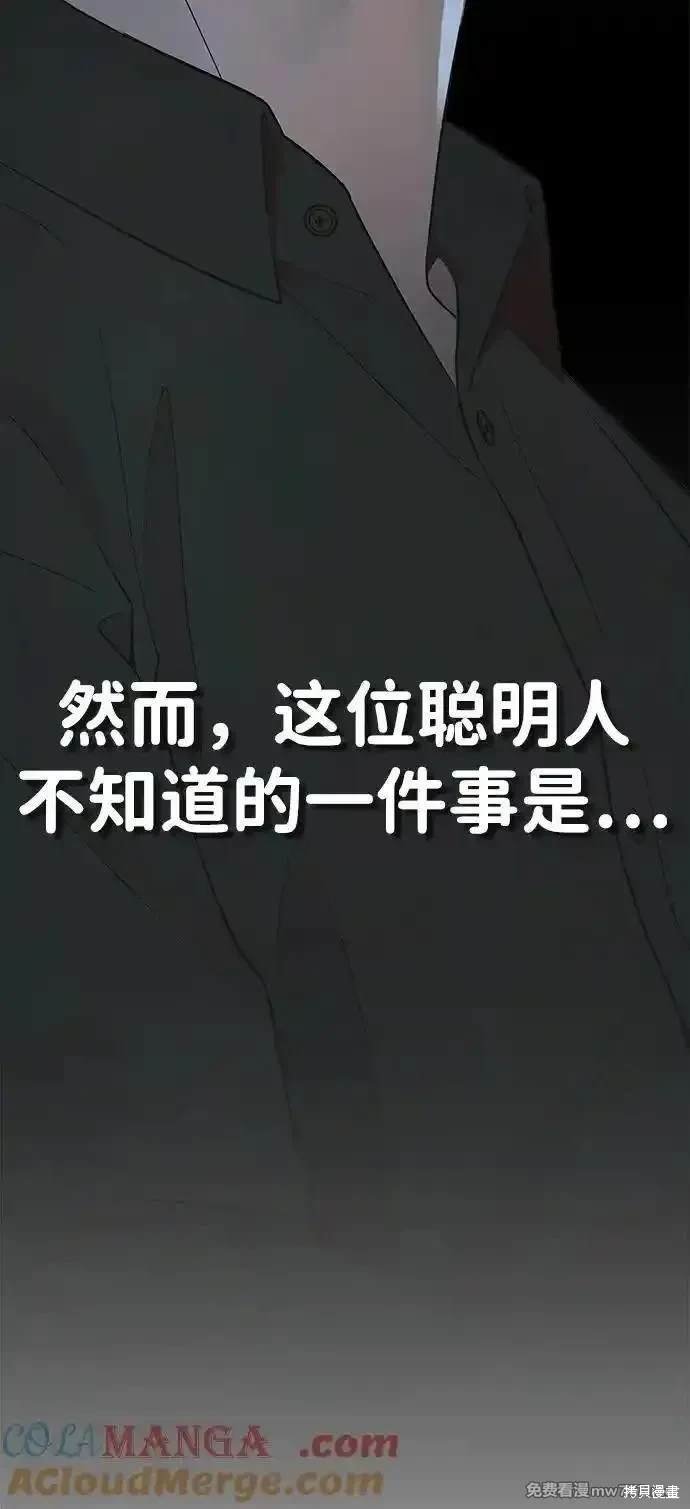 第191话