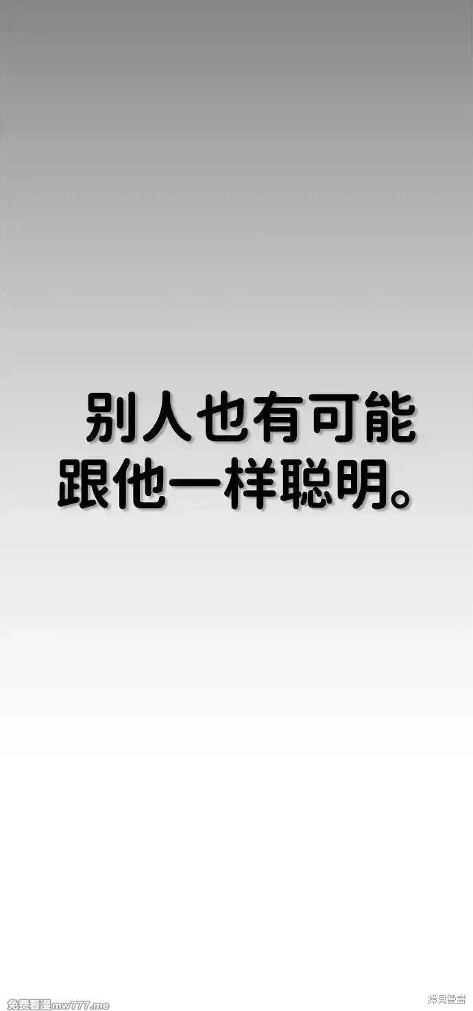 第191话