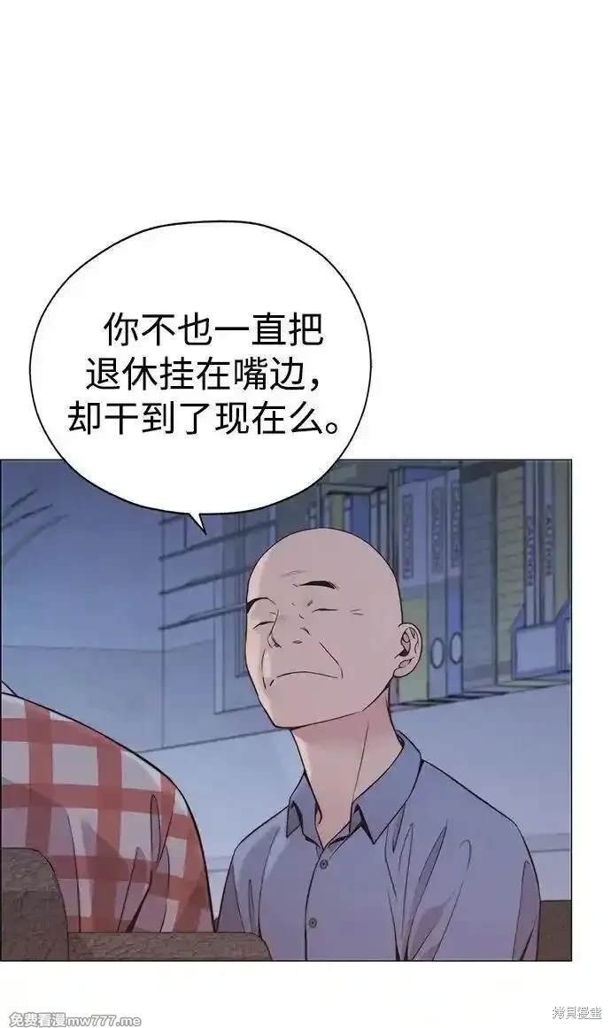 第191话