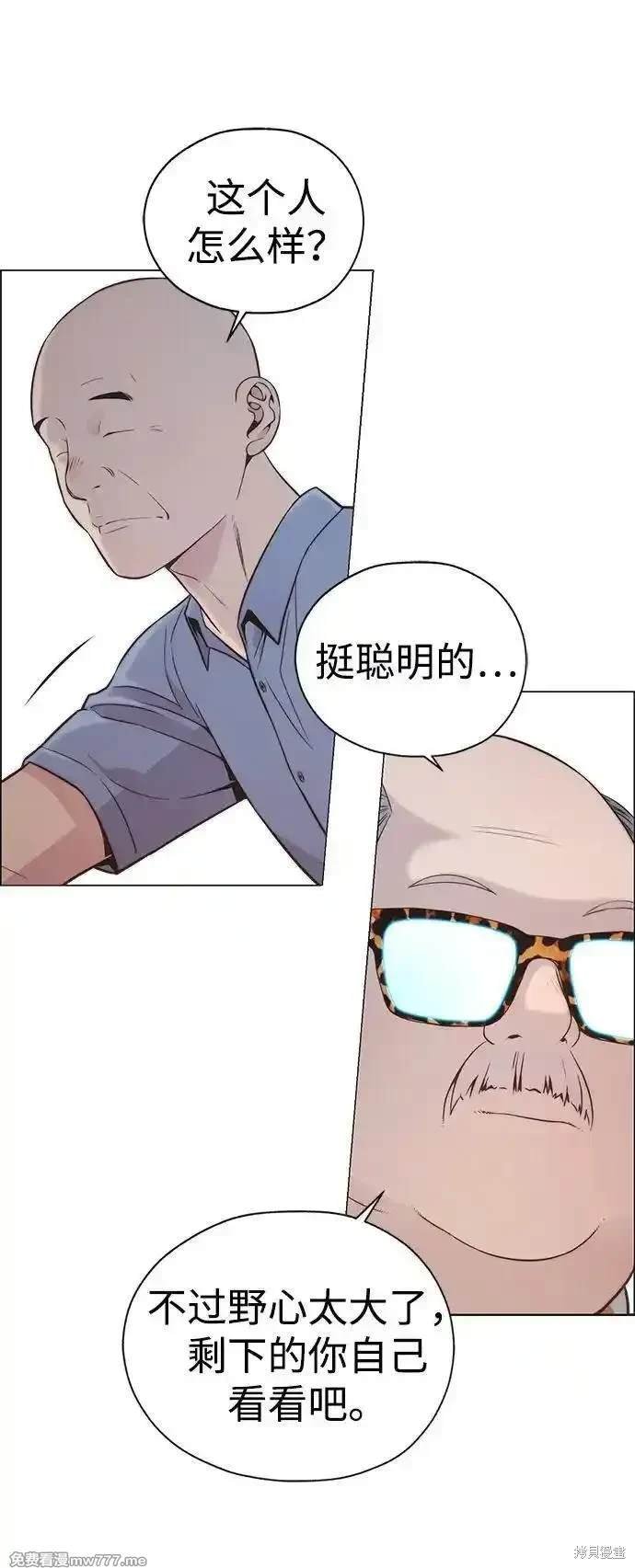 第191话