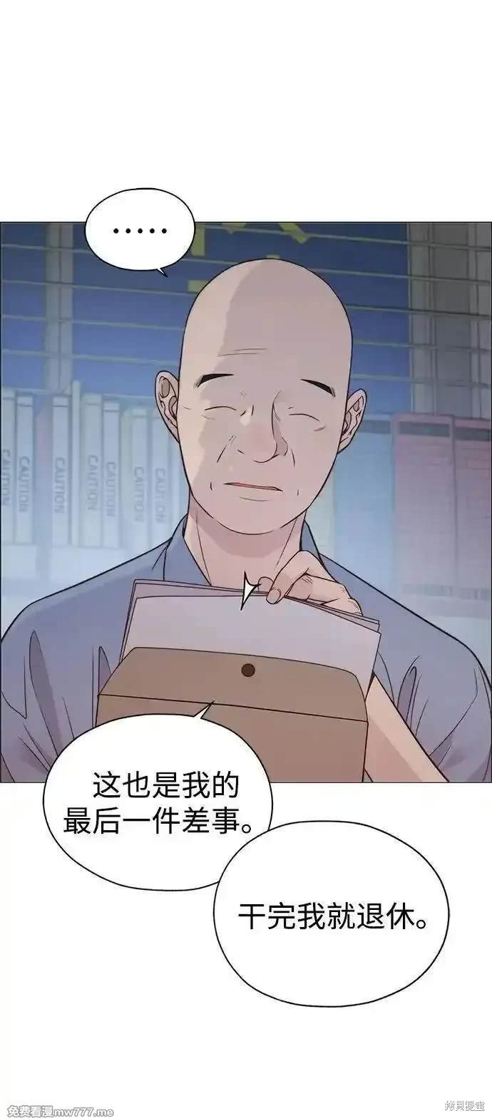 第191话