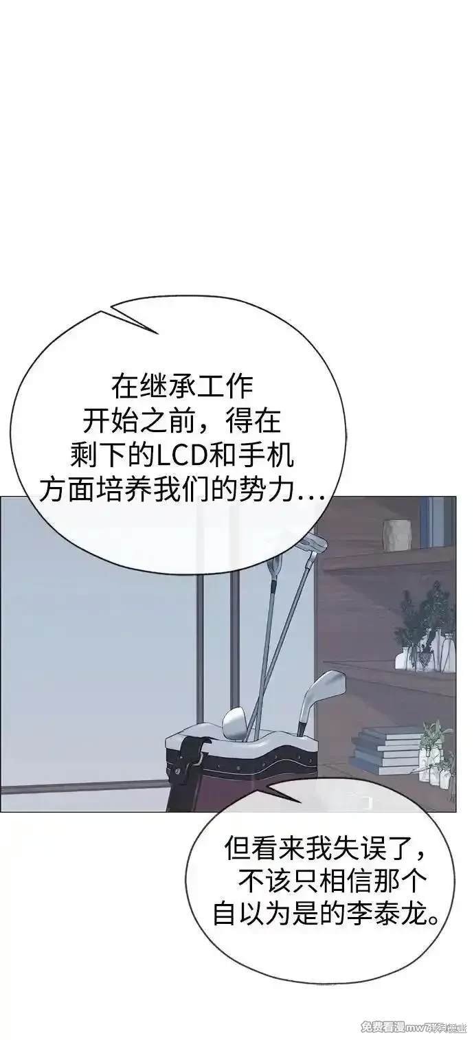 第191话
