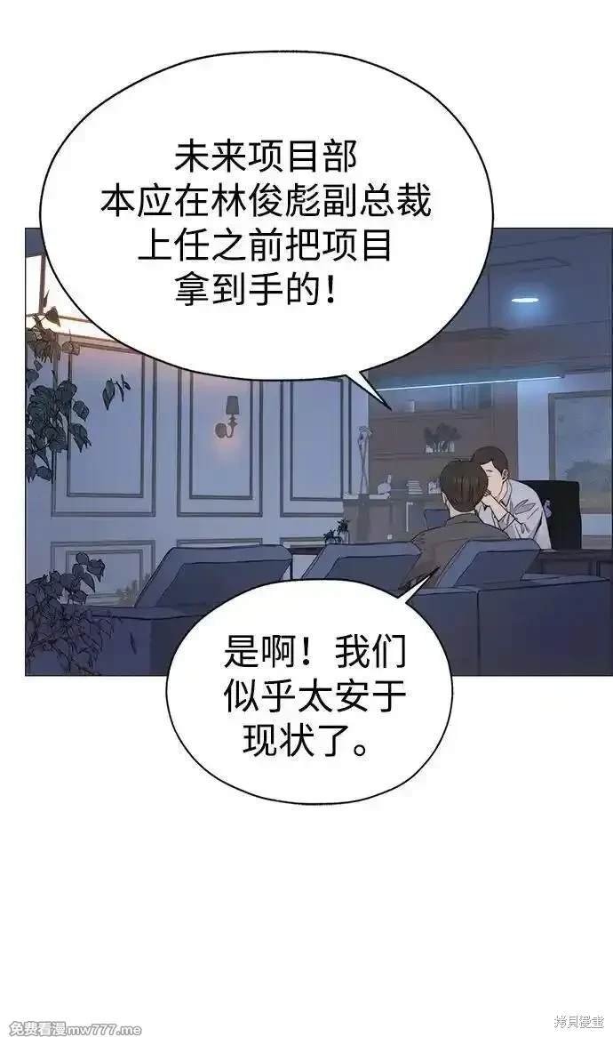 第191话