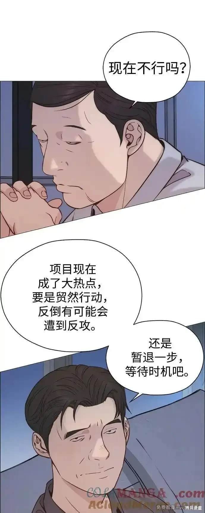 第191话