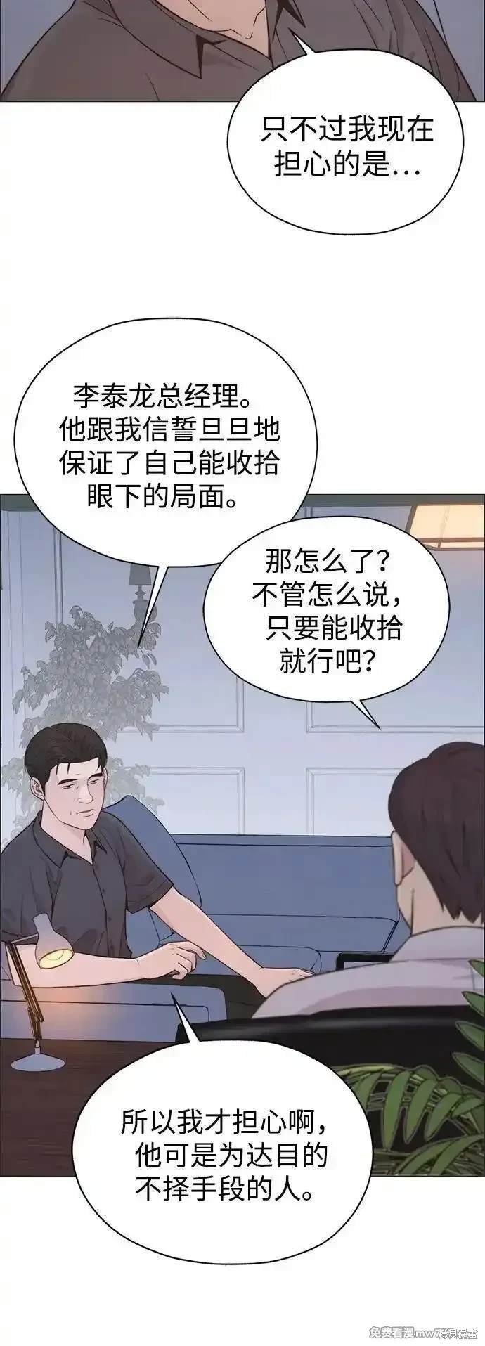 第191话