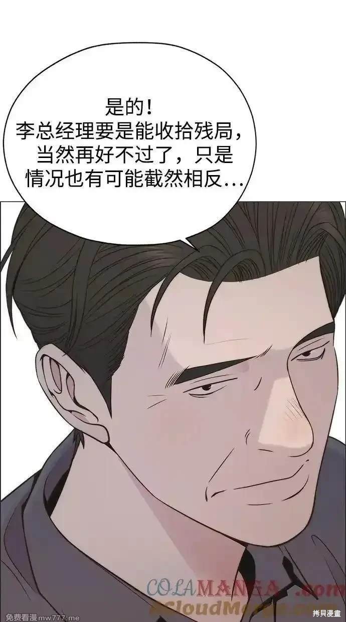 第191话